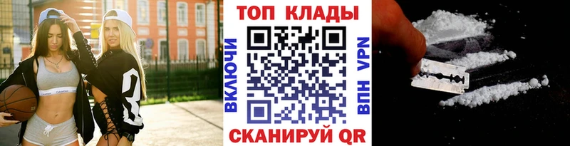 Где найти наркотики Калязин Бошки Шишки блэк спрут зеркало A-PVP ГАШ МЕФ
