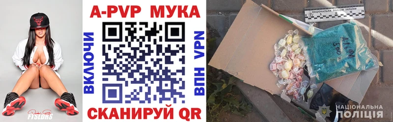 Alpha-PVP VHQ  kraken как войти  Калязин  где купить наркоту 