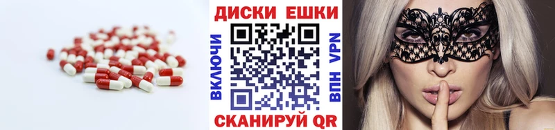 Экстази 300 mg  Калязин 