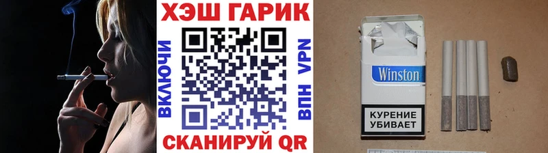 ГАШ гарик  цены наркотик  Калязин 