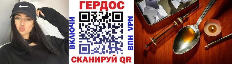 Героин Афган  Калязин 