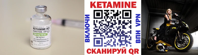 Кетамин VHQ  даркнет сайт  Калязин 