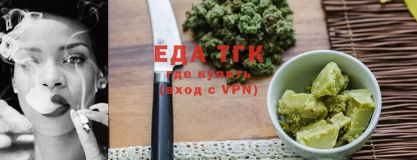 марихуана Волосово