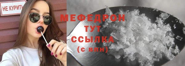 первитин Володарск
