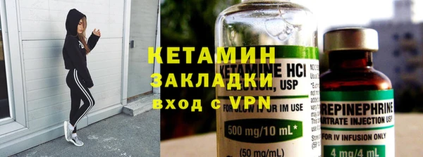 марки lsd Волоколамск