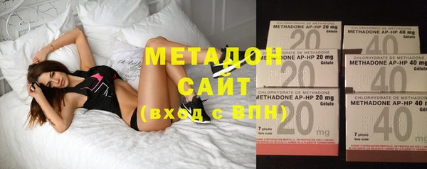 герыч Верхнеуральск