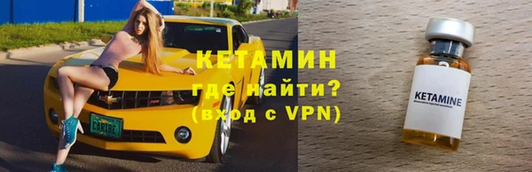 марки lsd Волоколамск