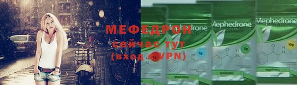 бутират Новокубанск