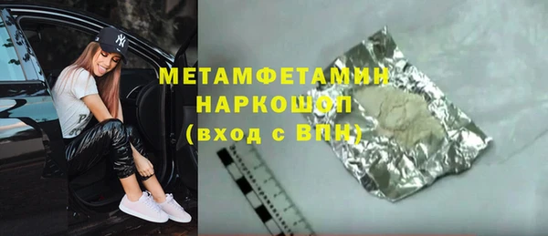 ALPHA PVP Вязьма
