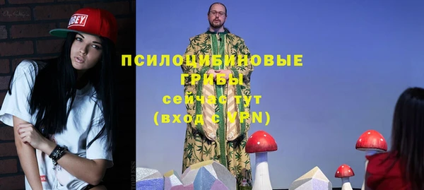 марихуана Волосово