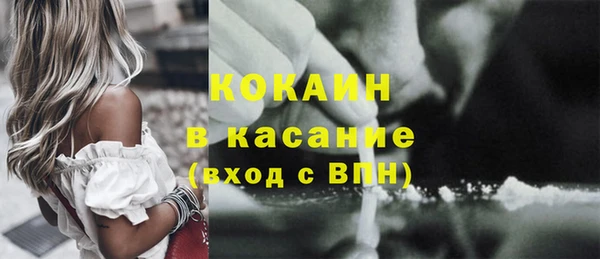 марихуана Волосово