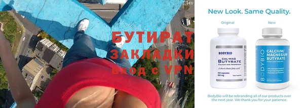 хмурый Вяземский