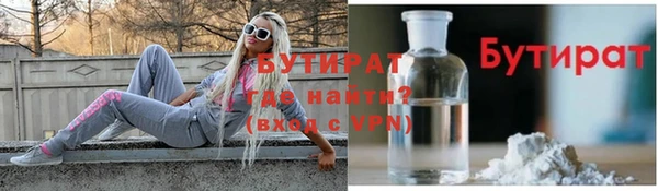 герыч Верхнеуральск