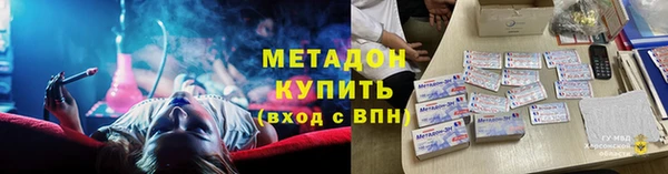 первитин Володарск