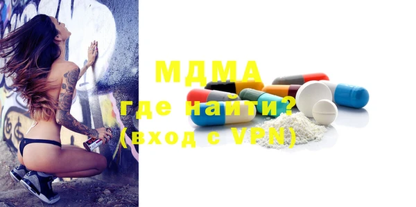 марки lsd Волоколамск