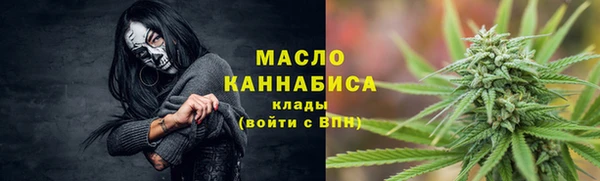 марихуана Волосово