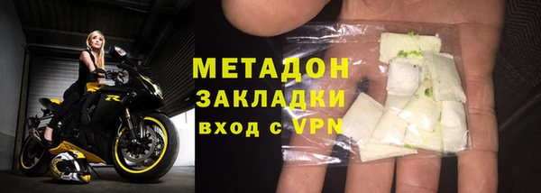 марихуана Волосово