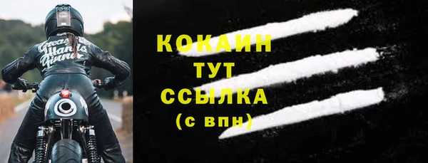 ALPHA PVP Вязьма