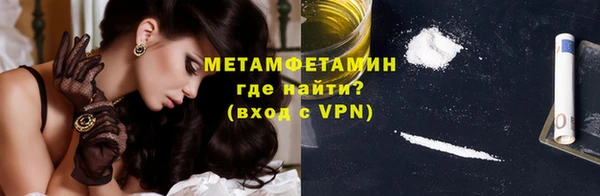стаф Вязники