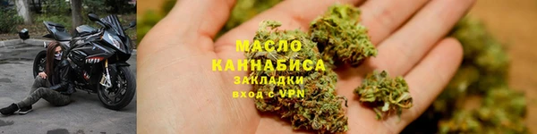 ALPHA PVP Вязьма