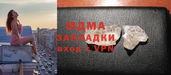 мдпв Верхний Тагил