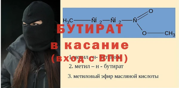 первитин Володарск