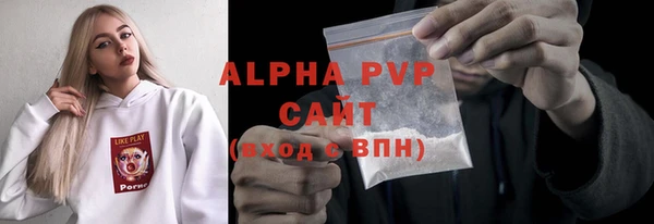 ALPHA PVP Вязьма