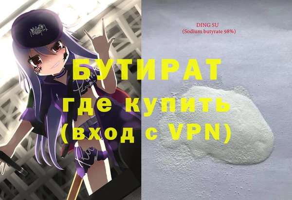 марихуана Волосово
