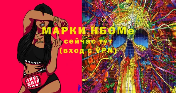 марки lsd Волоколамск