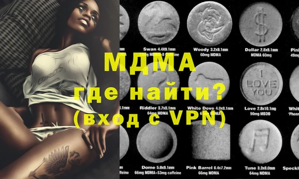 марки lsd Волоколамск