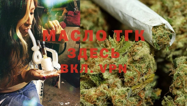 марихуана Волосово