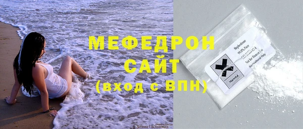 ALPHA PVP Вязьма