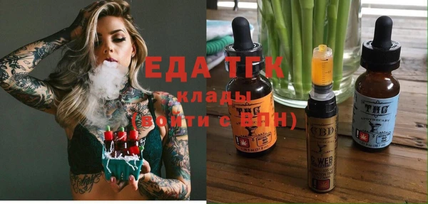 марихуана Волосово