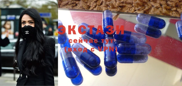 стаф Вязники