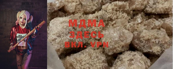 хмурый Вяземский