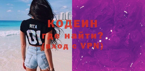 стаф Вязники