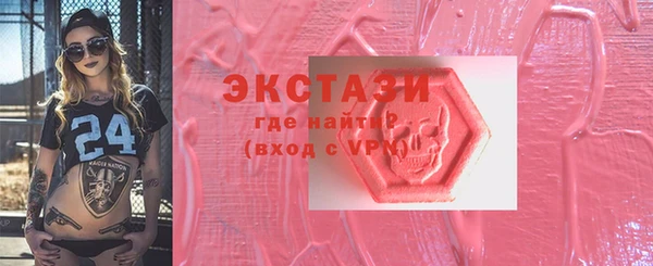 стаф Вязники