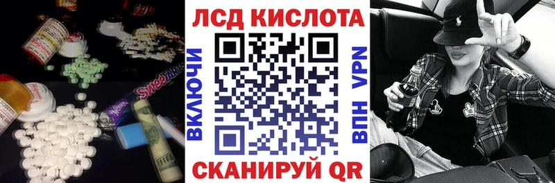 Лсд 25 экстази кислота KRAKEN онион Калязин