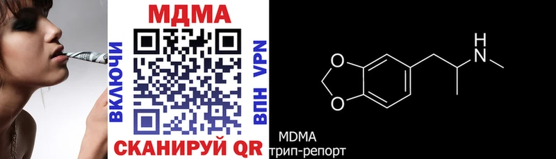 MDMA молли  где купить   blacksprut   Калязин 