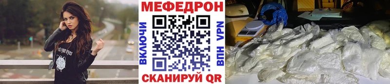 сайты даркнета как зайти  Калязин  Мефедрон кристаллы 