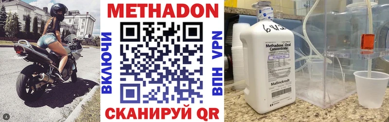МЕТАДОН VHQ  omg как войти  Калязин 
