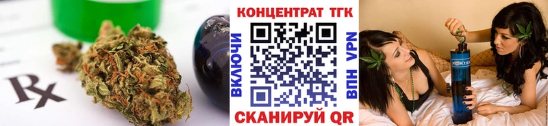 ТГК жижа  блэк спрут ссылки  Калязин 